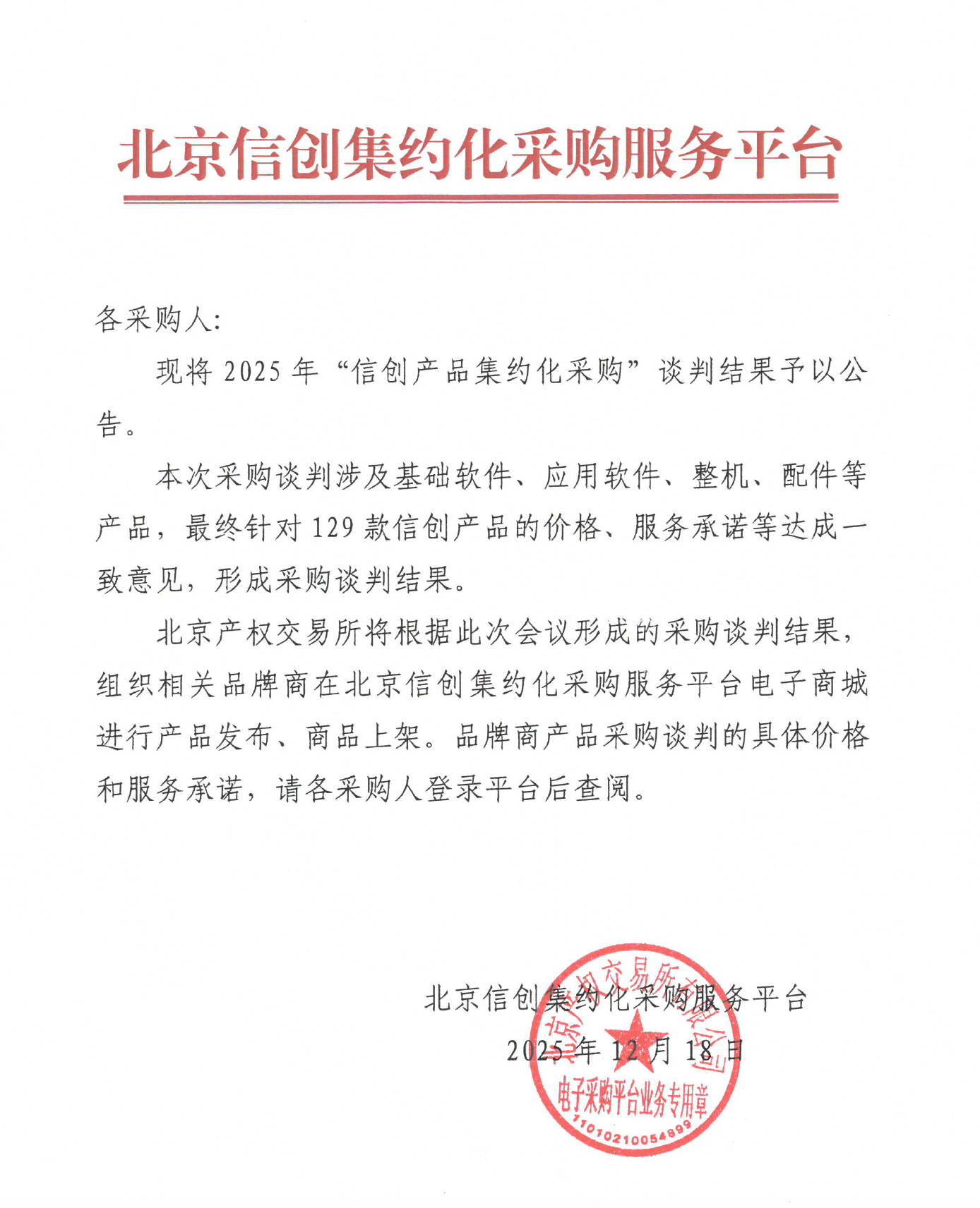 CleanShot 2025-12-19 at 17.58.26@2x.png